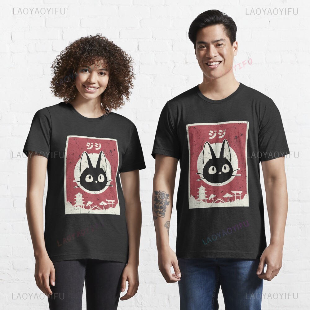 Japanese Lifestyle Clothing - Kawaii Jiji Cat Black Cat Printed