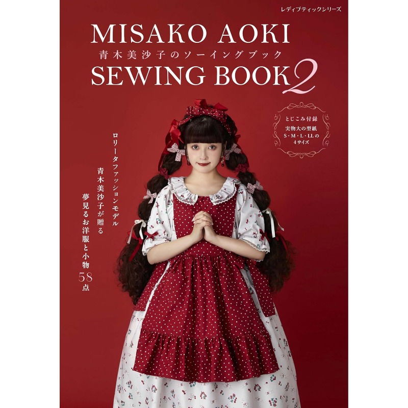 Japanese Lifestyle Clothing - 1/4 1/3 scale BJD clothing accessories