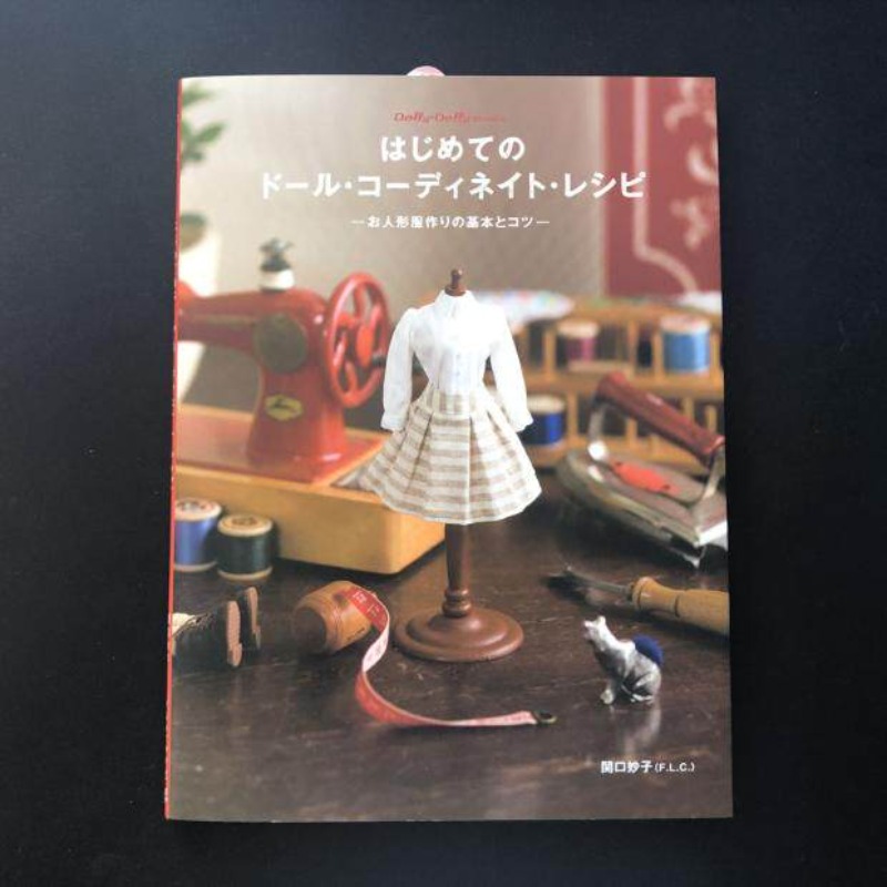 Japanese Lifestyle Books - Basic Knowledge for Making Doll Clothes