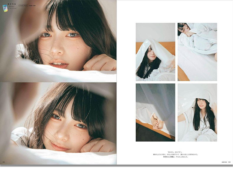 Mumei Desu Japanese Influencer - Japanese Lifestyle Book ulasan dan harga