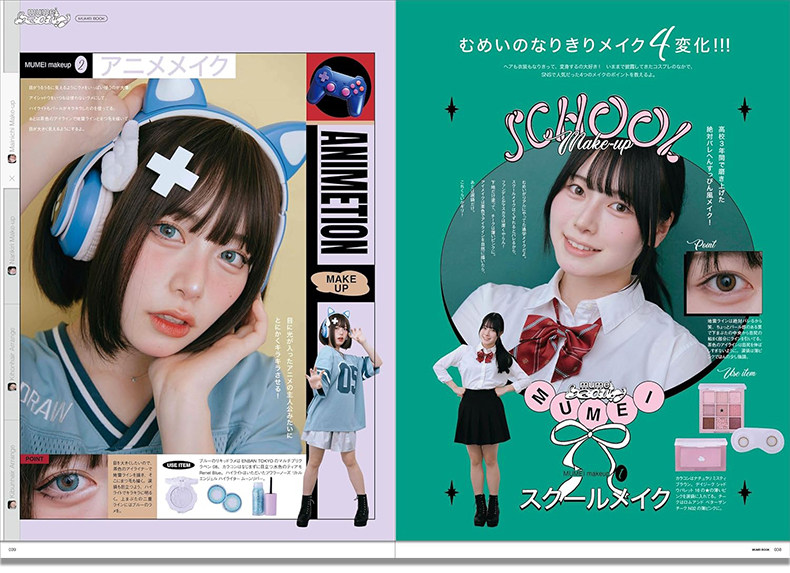 Mumei Desu Japanese Influencer - Japanese Lifestyle Book ulasan dan harga