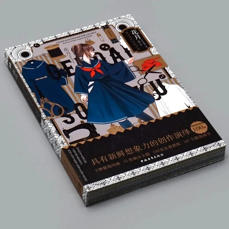Modern Creative Kimono Hanatsu - Japanese Lifestyle Books ulasan dan harga