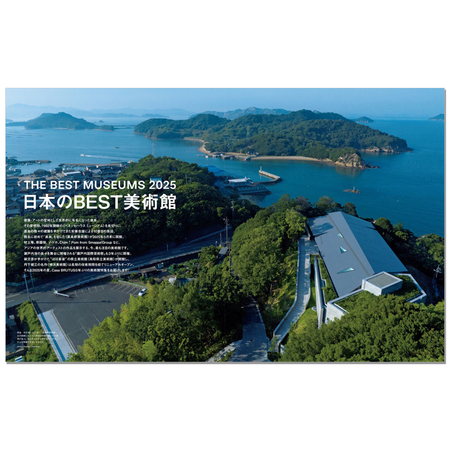 Casa BRUTUS September 2025 Iss - Japanese Culture Lifestyle ulasan dan harga