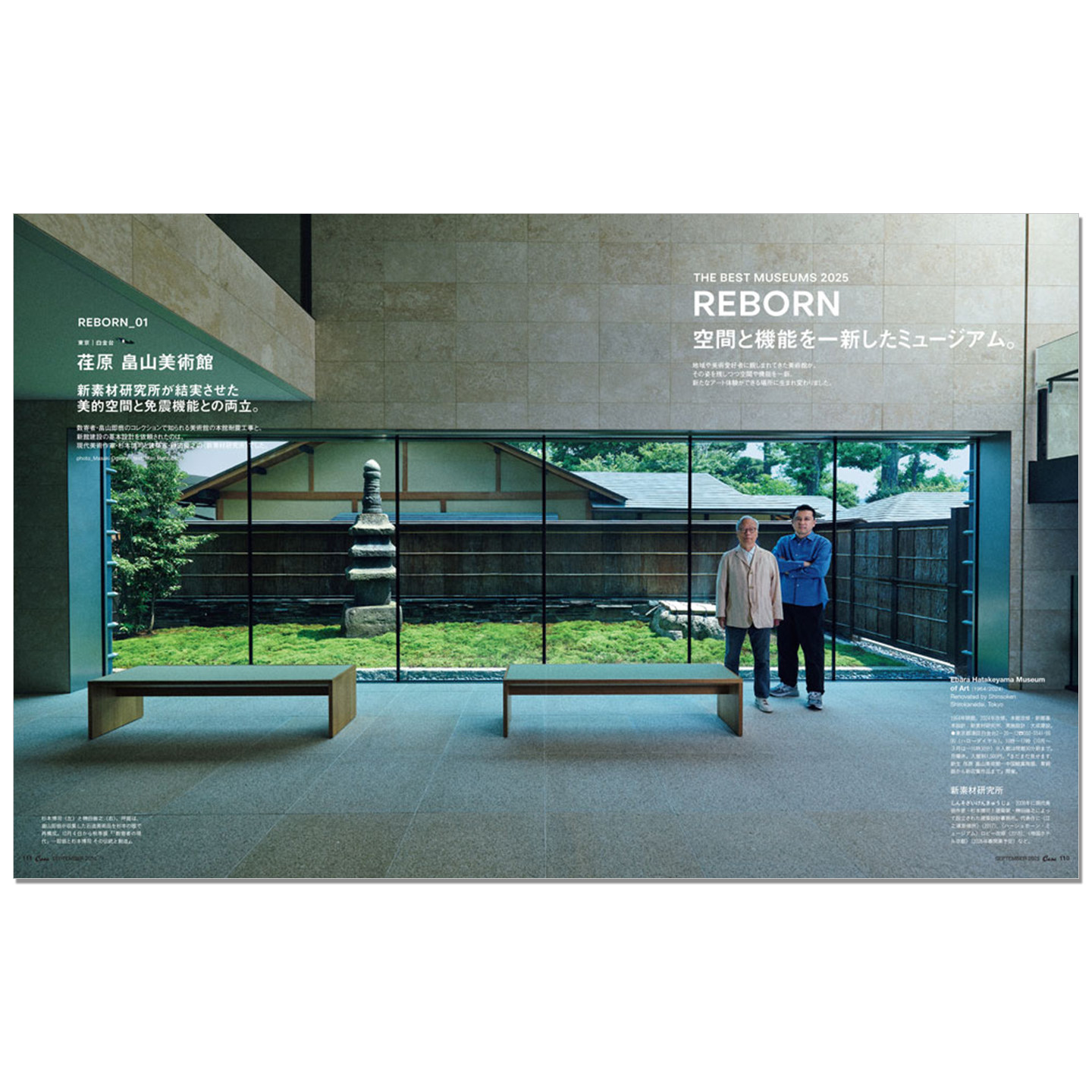 Casa BRUTUS September 2025 Iss - Japanese Culture Lifestyle ulasan dan harga