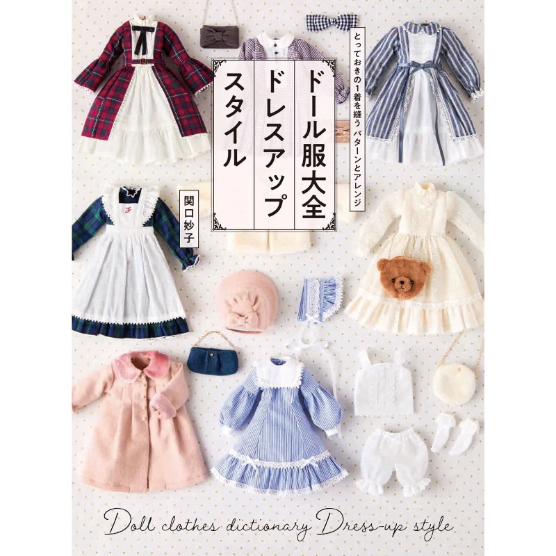 Doll Clothing Making Book By T - Japanese Lifestyle Books ulasan dan harga