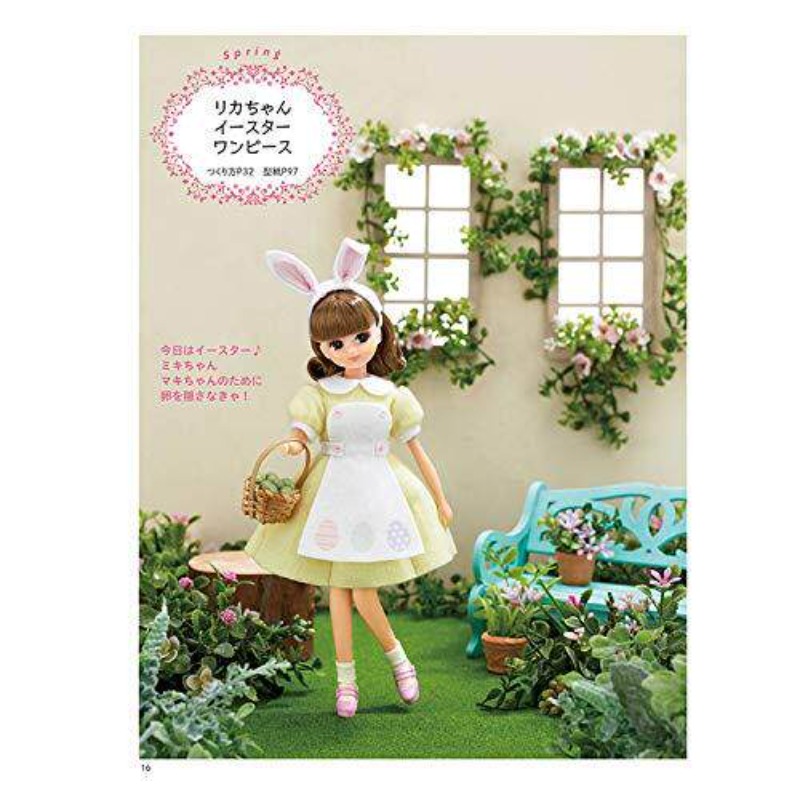 Licca Chan Handmade Felt Doll  - Japanese Lifestyle Books ulasan dan harga