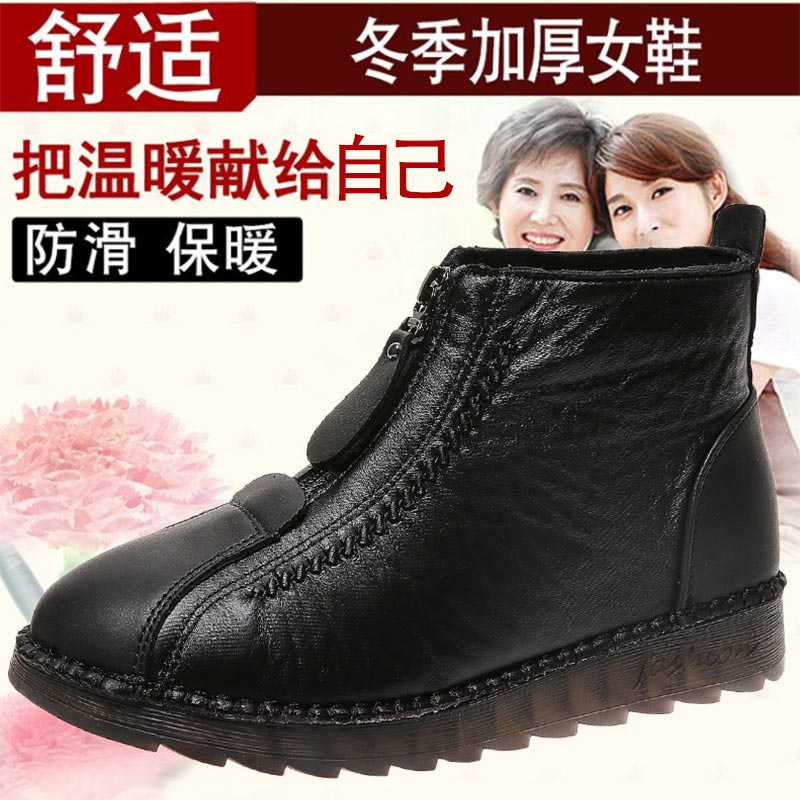 high cut pu leather sneakers w - Japanese Lifestyle Tips ulasan dan harga