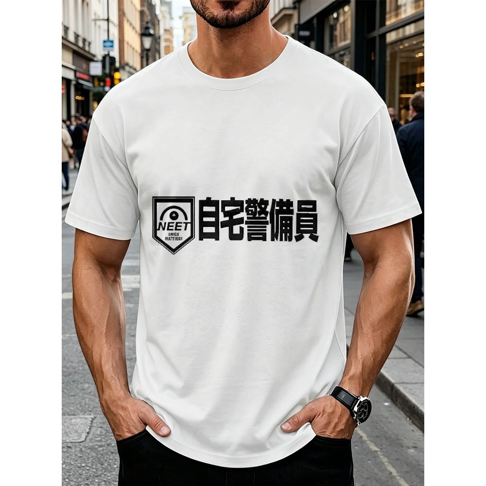 Men's Funny NEET Lifestyle Tee - Japanese Lifestyle Clothing ulasan dan harga