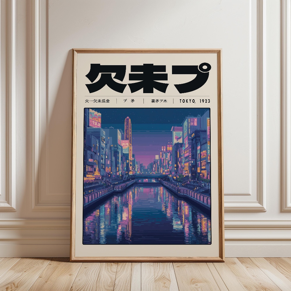 Japanese Retro Vaporwave Poste - Japanese Culture Lifestyle ulasan dan harga