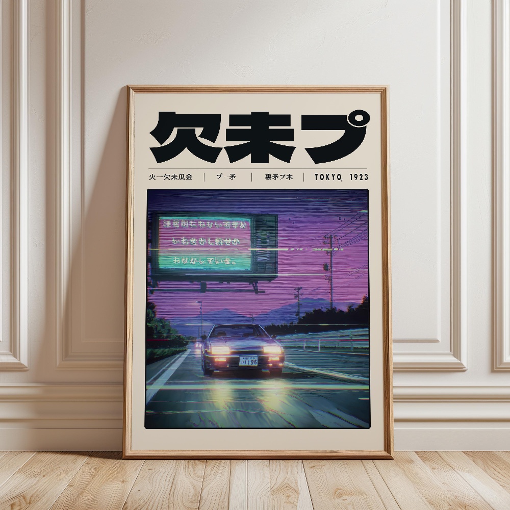 Japanese Retro Vaporwave Poste - Japanese Culture Lifestyle ulasan dan harga